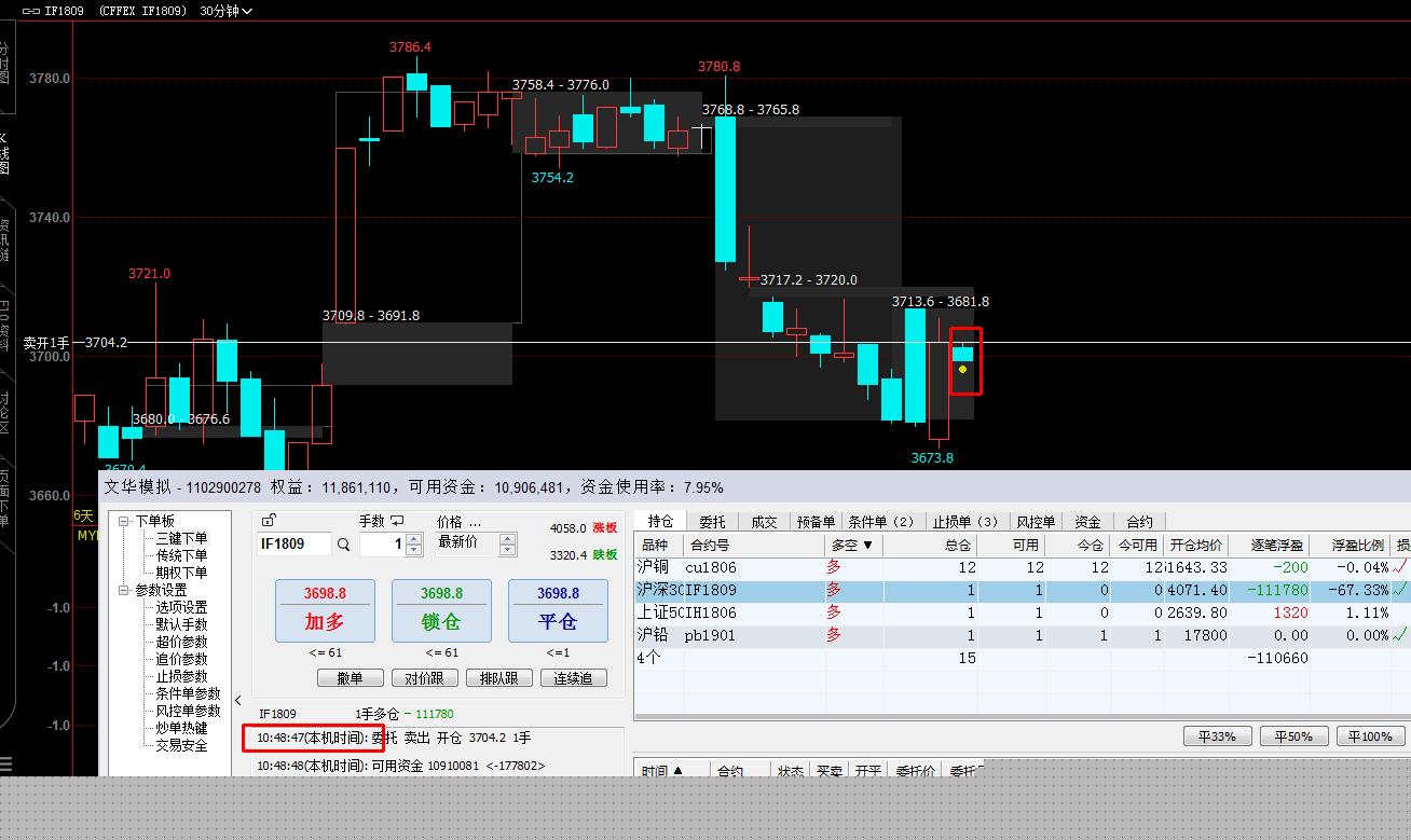 qq号码交易机器人_qq号码交易被骗了怎么办_qq交易