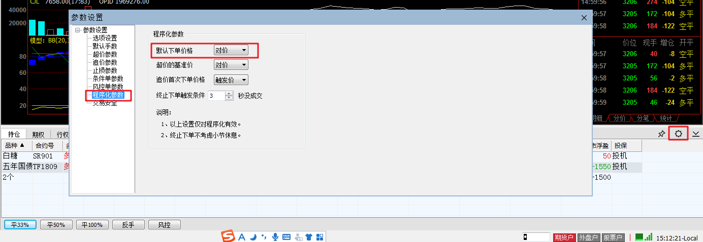 dvubb 按此在新窗口浏览图片