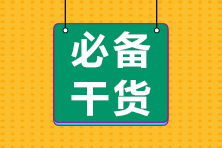 商品期货