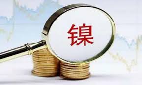 沪镍期货开户