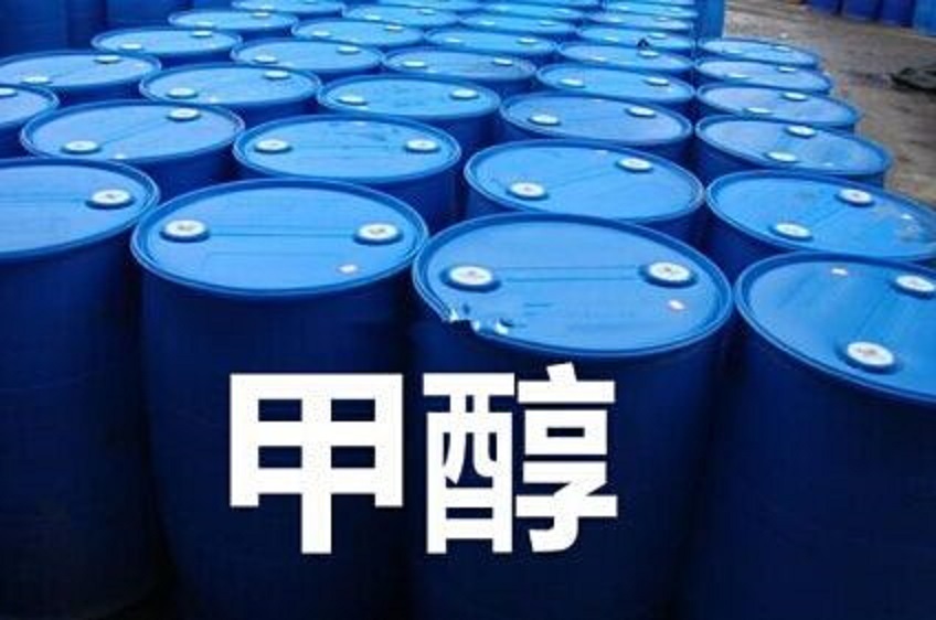 甲醇期货手续费用是多少？