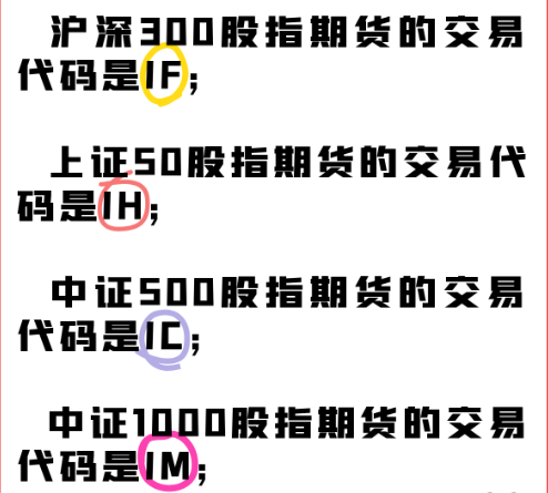 中证500指数与中证500股指期货的区别
