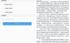 宏源期货开户流程是什么？开户需要准备什么资料？