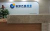 申银万国期货怎么开户?申银万国期货手续费能优惠吗?