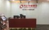 方正中期期货怎么开户？方正中期期货手续费能优惠吗？