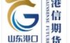 港信期货开户怎么样，港信期货开户条件？