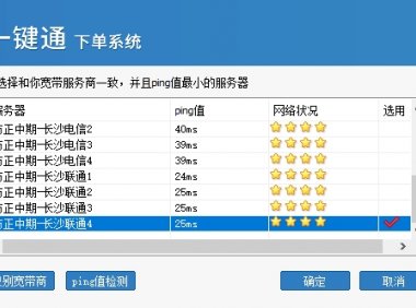 期货开户究竟怎么选择最优？2025最新的期货开户策略