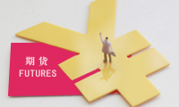 做期货如何选择合适的品种?