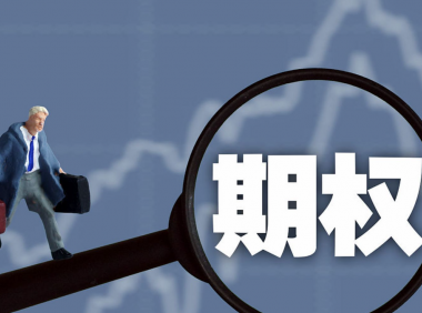 期货和期权的区别.