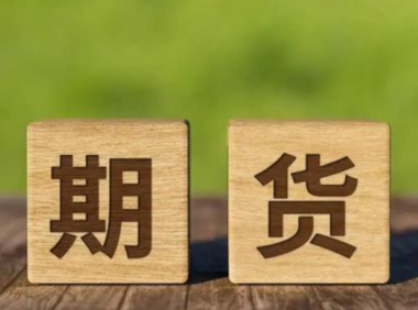 持仓量和成交量,到底怎么看?